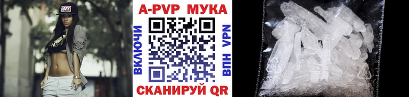 Alfa_PVP мука Североуральск