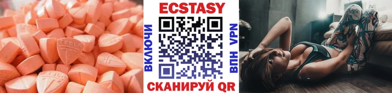 Экстази Philipp Plein  кракен зеркало  Североуральск 