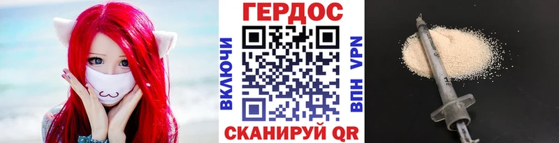 купить наркотики сайты  Североуральск  Героин VHQ 