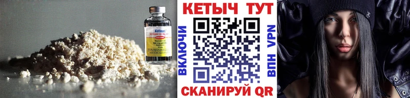 сколько стоит  Североуральск  Кетамин VHQ 