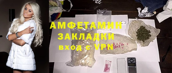 кокаин VHQ Алексеевка