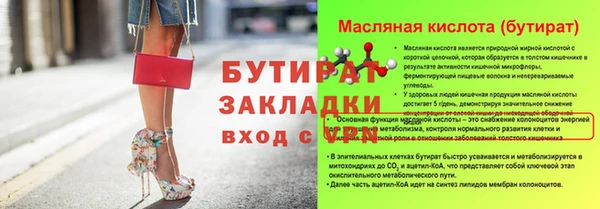 MESCALINE Алексин