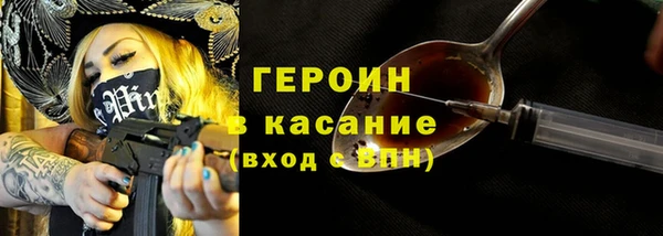 кокаин VHQ Алексеевка