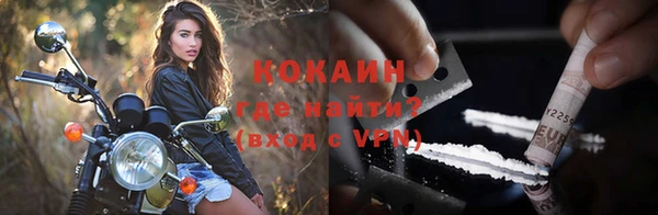 мефедрон VHQ Алзамай