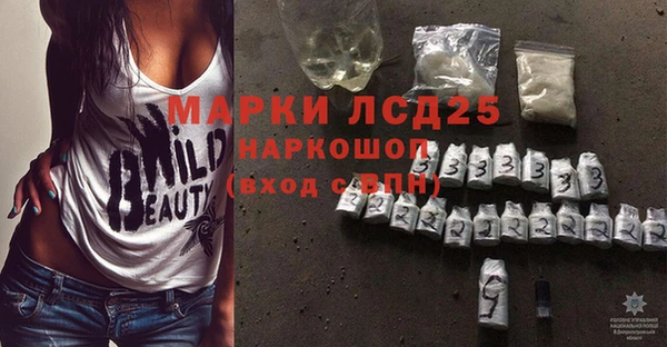 MESCALINE Алексин
