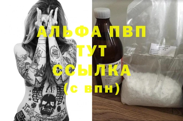 MESCALINE Алексин