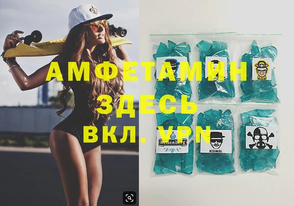 мефедрон VHQ Алзамай