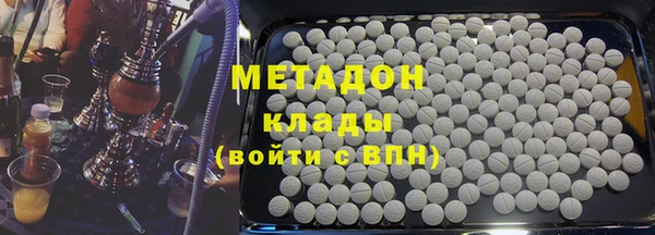 кокаин VHQ Алексеевка