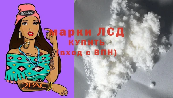 MESCALINE Алексин