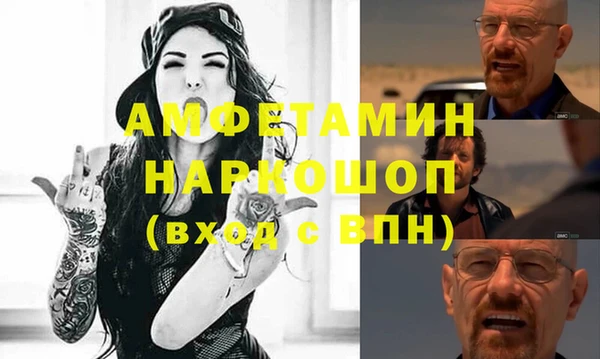 мефедрон VHQ Алзамай