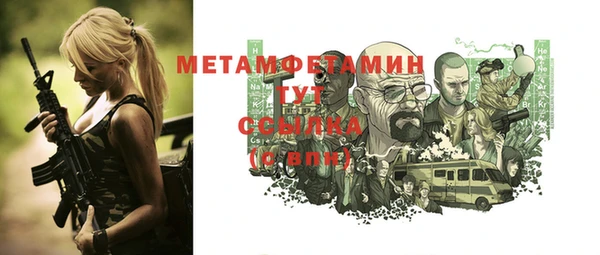кокаин VHQ Алексеевка