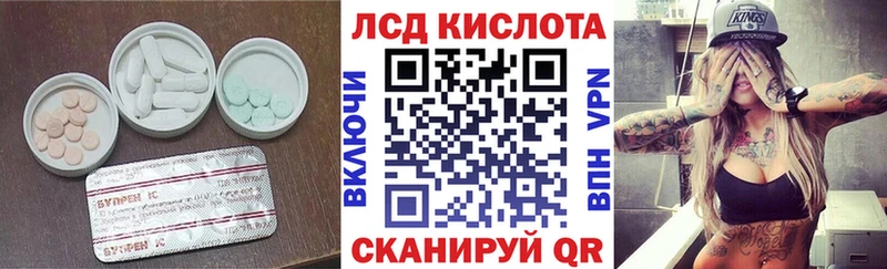 Лсд 25 экстази кислота Североуральск