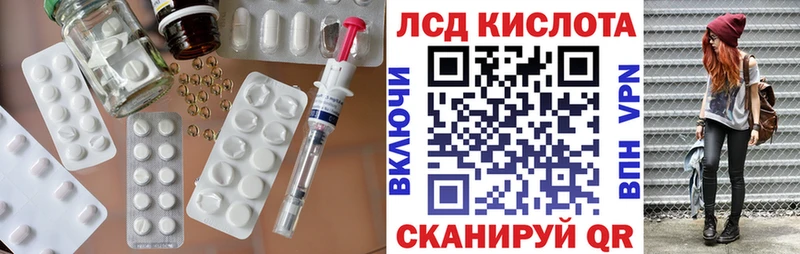 kraken ссылки где найти Североуральск LSD-25 экстази ecstasy