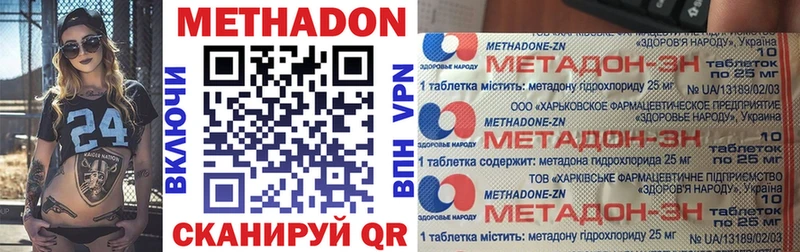 площадка какой сайт  Североуральск  МЕТАДОН кристалл 