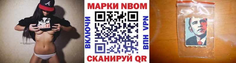 это какой сайт  Североуральск  Наркотические марки 1,5мг  купить   KRAKEN tor 