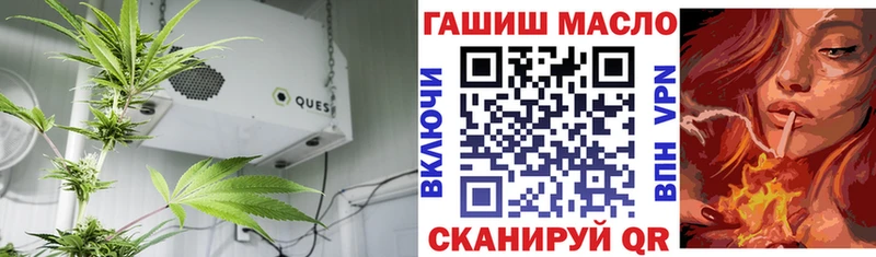 ТГК THC oil Североуральск